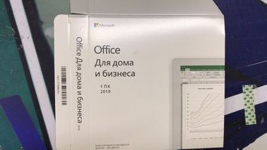 Russian Language Microsoft Office 2019 Home And Business For PC MAC Full Box