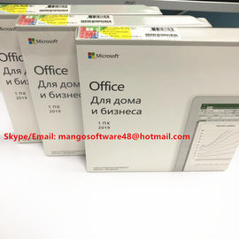 Muliti Language HB Software Office 2019 Home And Business Key Card DVD Retail Box